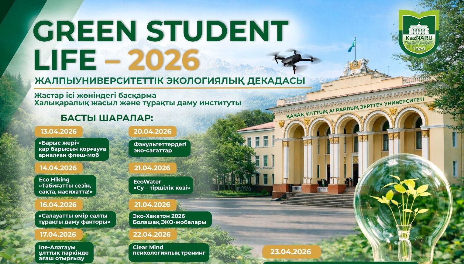 news card image